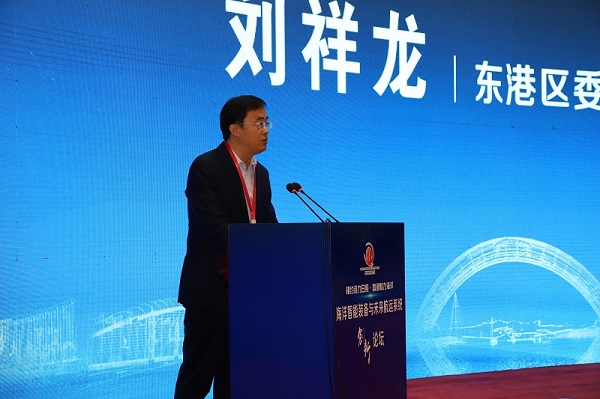 1540287297723019.jpg 04 刘祥龙致辞.JPG